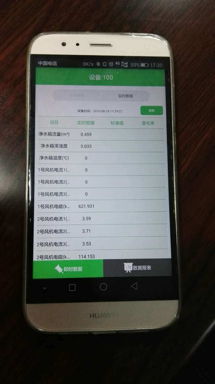 20161013.jpg