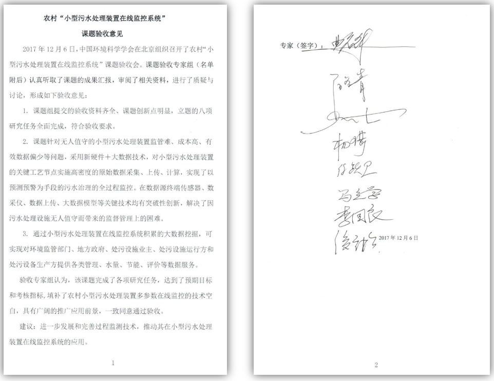 微信图片_20171211094925.jpg